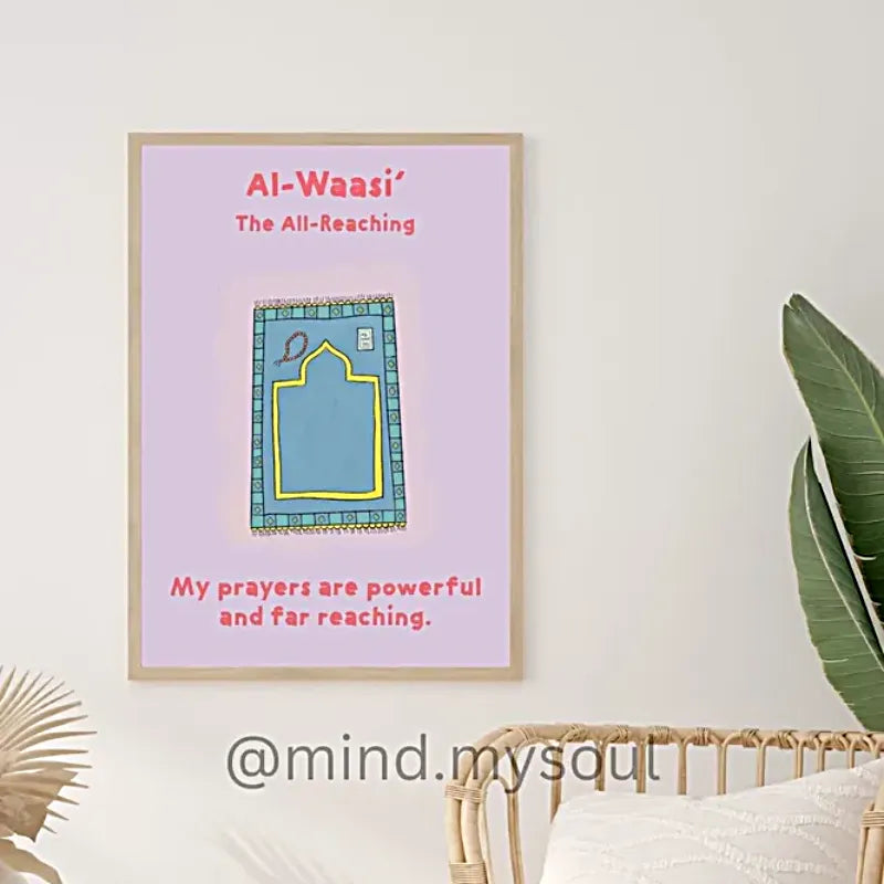 Asma+Me Prints (A4)